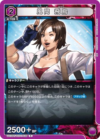 滅神星龍ダークヴルム・ノヴァXV[BS_BSC50-XV03]【BSC50収録