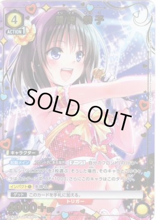 ユニオンアリーナ - マスターズスクウェア通販2号店 (Page 6)