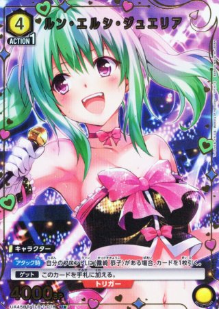 ユニオンアリーナ - マスターズスクウェア通販2号店