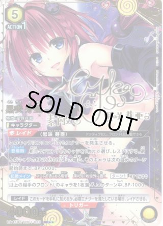 ユニオンアリーナ - マスターズスクウェア通販2号店