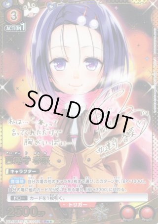 ユニオンアリーナ - マスターズスクウェア通販2号店