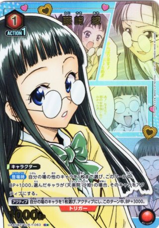 【最終値下げ】ユニオンアリーナ アスタ 星3 ★★★ パラレル PSA10 ユニオンアリーナ 僕のヒーローアカデミア 緑谷出久 星3