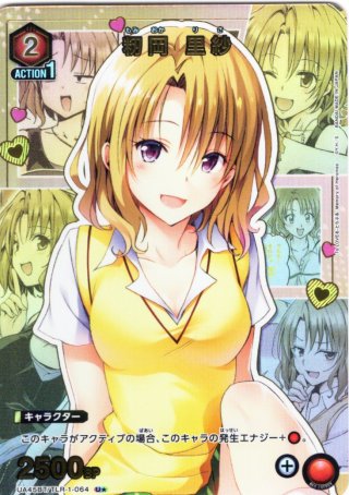 ダークネス　星1パラレル　2枚 星1パラレル】ダークネス[UA_UA45BT/TLR-1-030_SR] - マスターズ