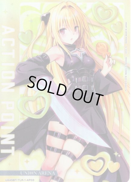 画像1: 【パラレル】アクションポイントカード(金色の闇)[UA_UA45BT/TLR-1-AP03] (1)