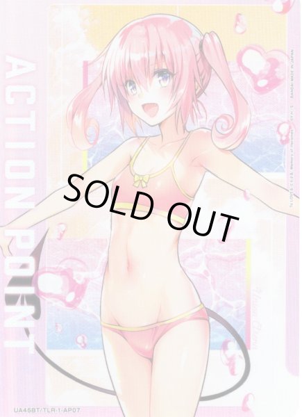 画像1: 【パラレル】アクションポイントカード(ナナ・アスタ・デビルーク)[UA_UA45BT/TLR-1-AP07] (1)