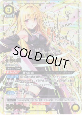 ユニオンアリーナ - マスターズスクウェア通販2号店