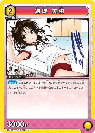 ユニオンアリーナ - マスターズスクウェア通販2号店 (Page 29)