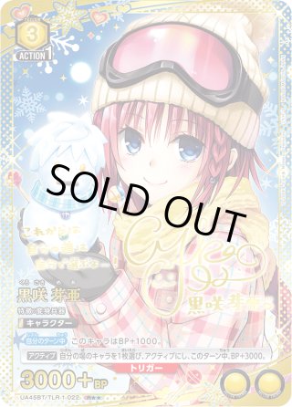 ユニオンアリーナ - マスターズスクウェア通販2号店 (Page 6)