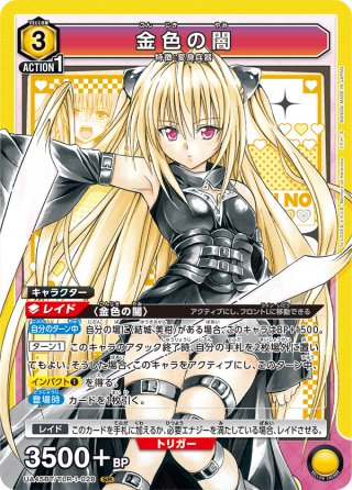 智将 753♡ 星2パラレル ユニオンアリーナ 智将 753♡ 星2パラレル ユニオンアリーナ イコラ 753 SR2 パラレル