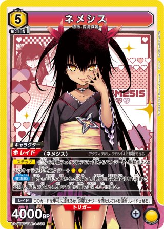 UNION ARENA (ユニオンアリーナ) ブースター - マスターズスクウェア