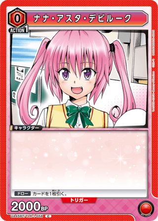 PSA10 ナナ・アスタ・デビルーク SP ナナ・アスタ・デビルーク[UA_UA45BT/TLR-1-006_C] - マスターズ
