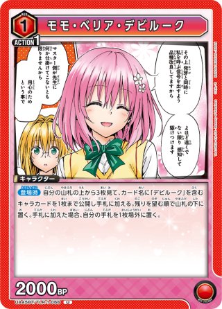 アクションポイントカード(幽助&蔵馬&桑原&飛影)[UA21ST/YYH-1-AP01