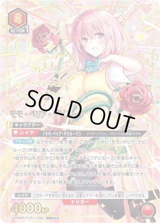 ユニオンアリーナ - マスターズスクウェア通販2号店