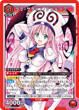 ユニオンアリーナ - マスターズスクウェア通販2号店