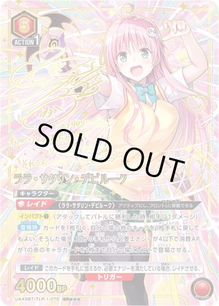 ユニオンアリーナ - マスターズスクウェア通販2号店