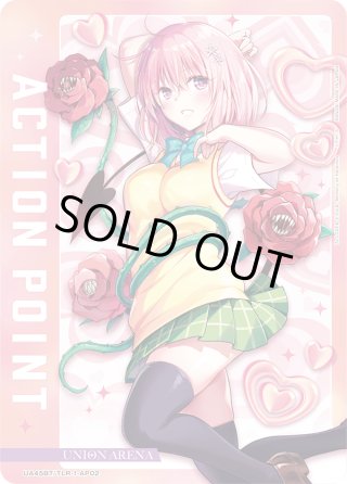 ユニオンアリーナ ToLOVEる アクションポイント AP02 モモ ユニオン