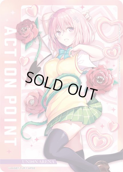 画像1: 【パラレル】アクションポイントカード(モモ・ベリア・デビルーク)[UA_UA45BT/TLR-1-AP02] (1)