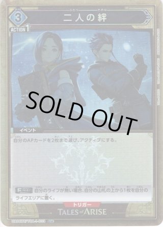 オメガモン　Alter-s パラレル 02)(パラレル/illus:NaochikaMorishita)オメガモンAlter-S【SR-P