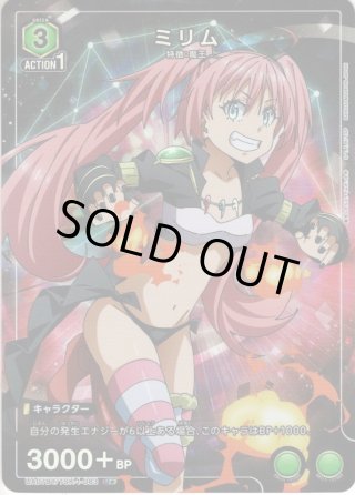 星2パラレル】ミリム[UA07BT/TSK-1-085SR]【UA07BT/TSK収録