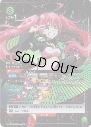 03)(パラレル/illus:Tonamikanji)マグナモンX抗体【SEC-P】{BT16