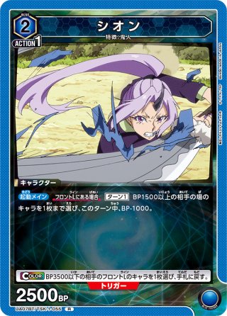 シオン様 グッズ-バッチ】うたの☆プリンスさまっ♪ LIVE EMOTION バースデー