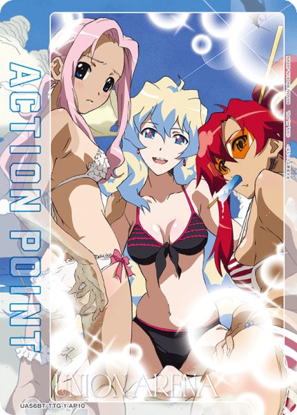 画像1: アクションポイントカード(ダリ―&ニア&ヨーコ)[UA_UA56BT/TTG-1-AP10_AP] (1)