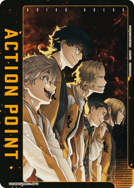 画像1: アクションポイントカード(獅子頭連)[UA_UA38BT/WBK-1-AP11]【UA38BT/WBK収録】 (1)
