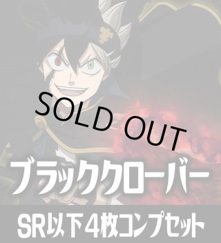 Amazon.co.jp: ユニオンアリーナ ブラッククローバーミモザ
