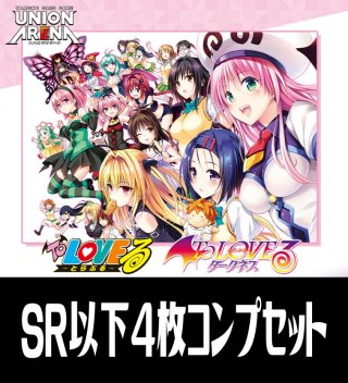 ユニオンアリーナ - マスターズスクウェア通販2号店