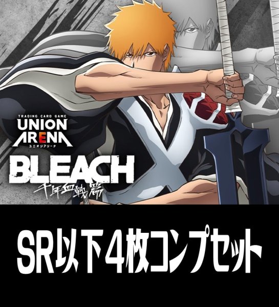 画像1: 【予約商品・全額前金制】【9/11(金)発売】UAEX15BT BLEACH 千年血戦篇 Vol.3(SR・R・U・C)各4枚コンプセット[UA_EX15BT/C01] (1)