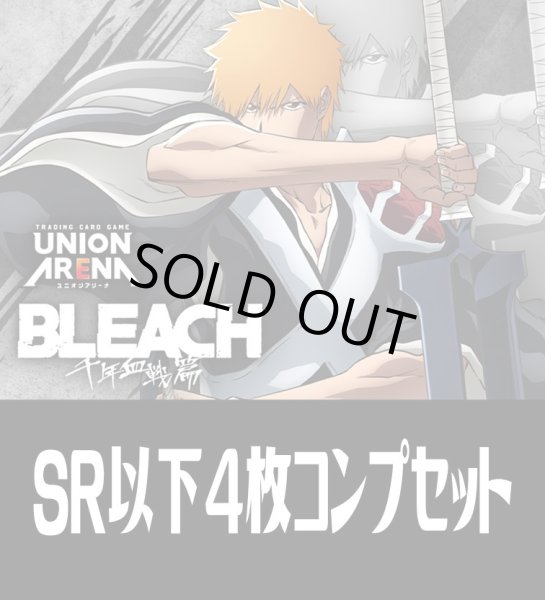 画像1: UAEX15BT BLEACH 千年血戦篇 Vol.3(SR・R・U・C)各4枚コンプセット[UA_EX15BT/C01] (1)