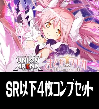 ユニオンアリーナ - マスターズスクウェア通販2号店