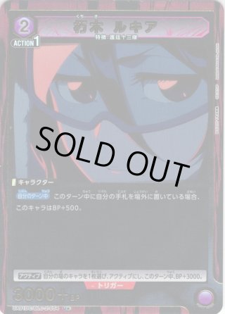 ユニオンアリーナ 補習組 vol.1 星1 パラレル コンプリートセット ユニオンアリーナ - マスターズスクウェア通販2号店