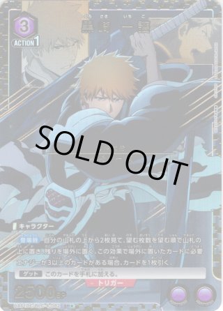 ユニオンアリーナ 補習組 vol.1 星1 パラレル コンプリートセット ユニオンアリーナ - マスターズスクウェア通販2号店
