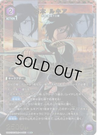 ユニオンアリーナ - マスターズスクウェア通販2号店
