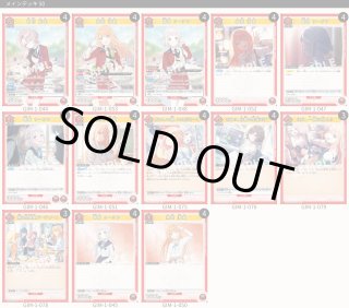 ユニアリdeck - マスターズスクウェア通販2号店 ユニアリdeck - マスターズスクウェア通販2号店