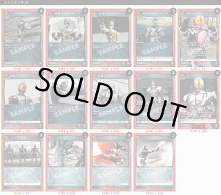 ユニアリdeck - マスターズスクウェア通販2号店