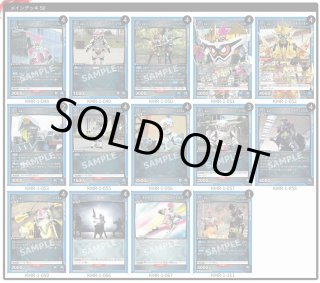 ユニアリdeck - マスターズスクウェア通販2号店