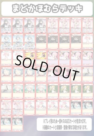 ユニアリdeck - マスターズスクウェア通販2号店