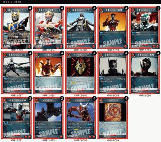 ユニアリdeck - マスターズスクウェア通販2号店