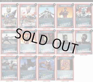 ユニアリdeck - マスターズスクウェア通販2号店