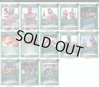 ユニアリ4コン - マスターズスクウェア通販2号店