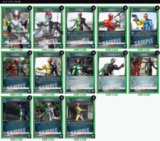 ユニアリdeck - マスターズスクウェア通販2号店