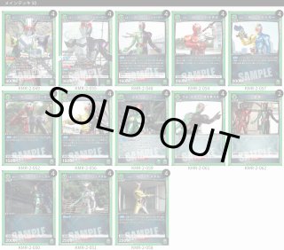 ユニアリ4コン - マスターズスクウェア通販2号店