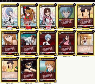 ユニアリdeck - マスターズスクウェア通販2号店