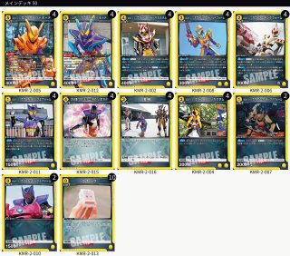 ユニアリ4コン - マスターズスクウェア通販2号店