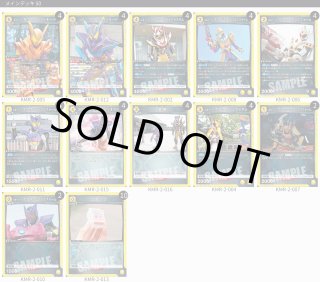 ユニアリdeck - マスターズスクウェア通販2号店