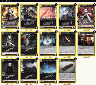 ユニアリ4コン - マスターズスクウェア通販2号店