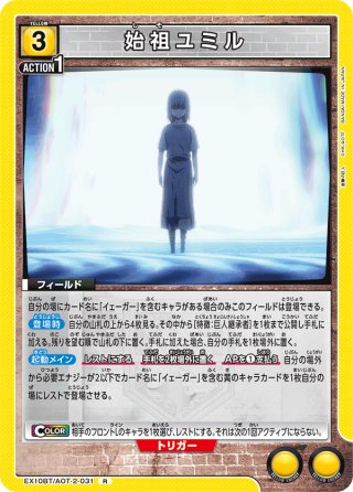 パラレル】アクションポイントカード(リリエル/リリサ&ミリエラ/美花莉