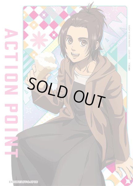 画像1: 【パラレル】アクションポイントカード(ガビ・ブラウン)[UA_EX10BT/AOT-2-AP06] (1)